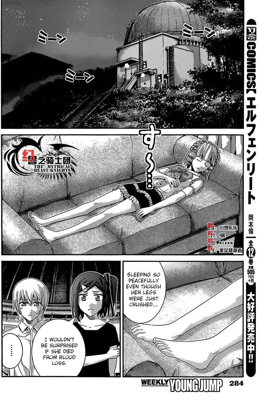 Gokukoku no Brynhildr Chapter 113 16